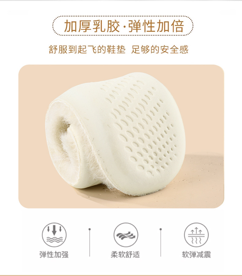 羊毛鞋垫100%羊绒保暖加厚透气吸汗乳胶舒适高弹减震马丁靴加绒详情6
