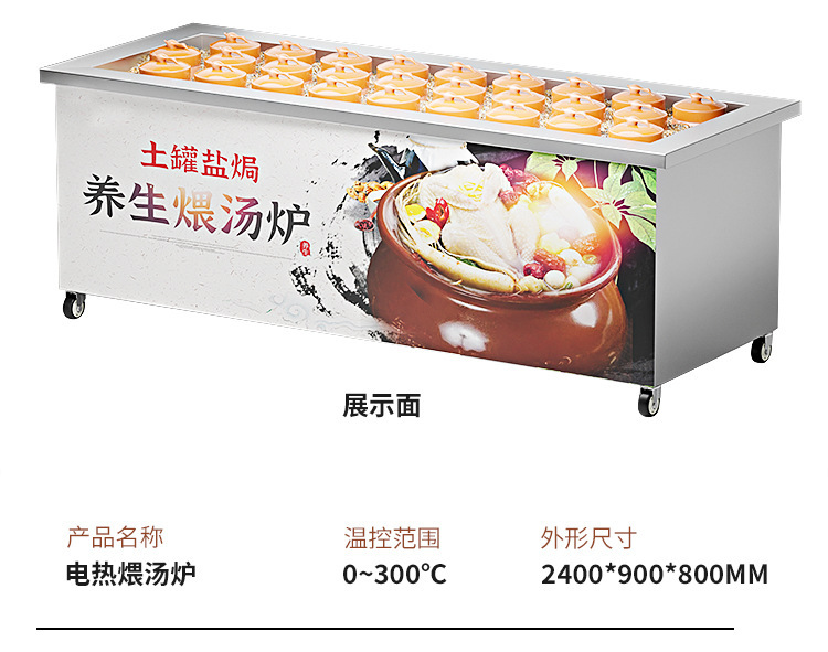 Commercial electric soup stewing stove, special high soup stove for canteens and hotels, large-capacity energy-saving soup and porridge stove equipment manufacturer wholesale pic 20