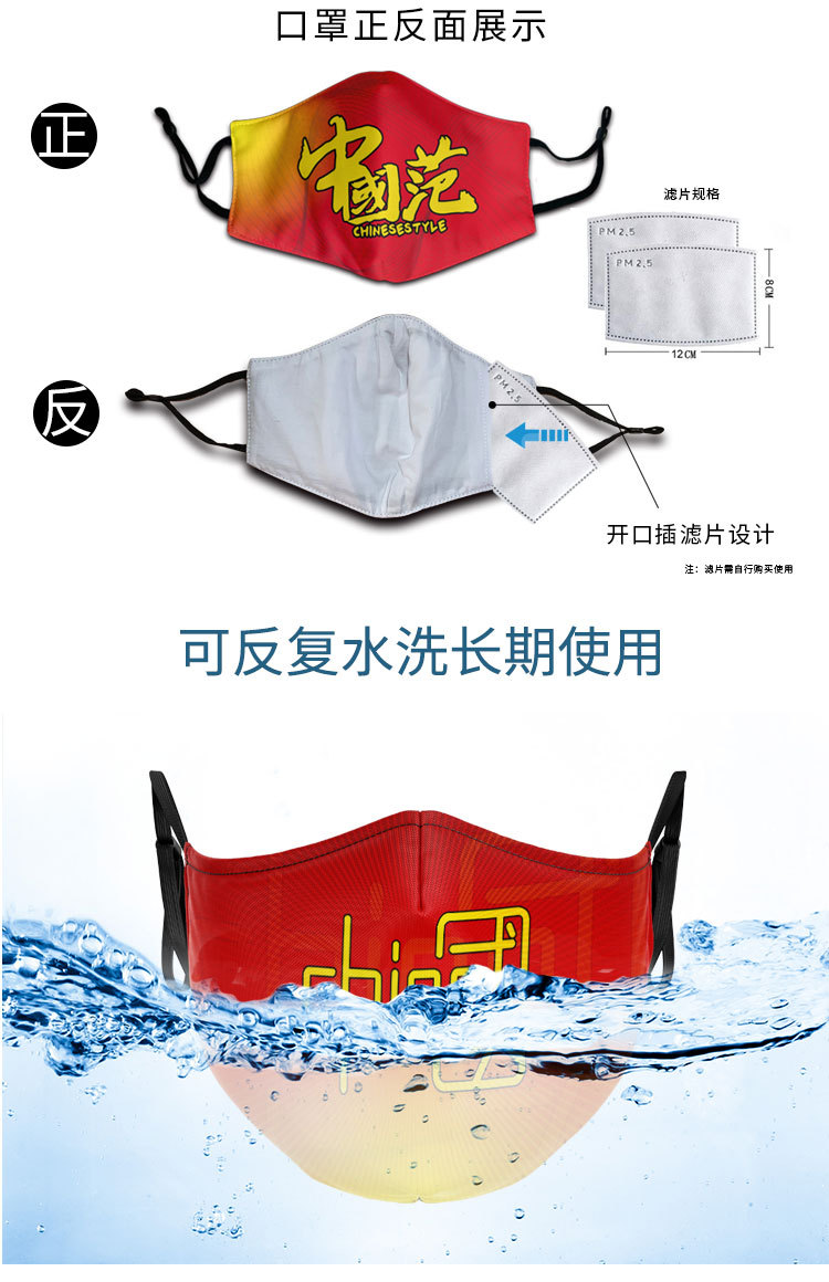 中国风棉口罩详情_04.jpg