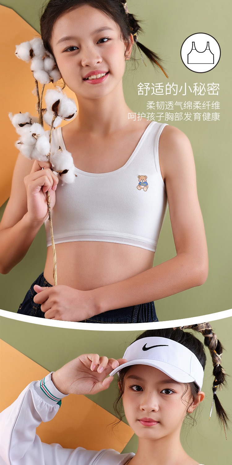女童内衣发育期小学生7-10-12-14岁纯棉裹胸无胸垫夹棉打底小背心详情11