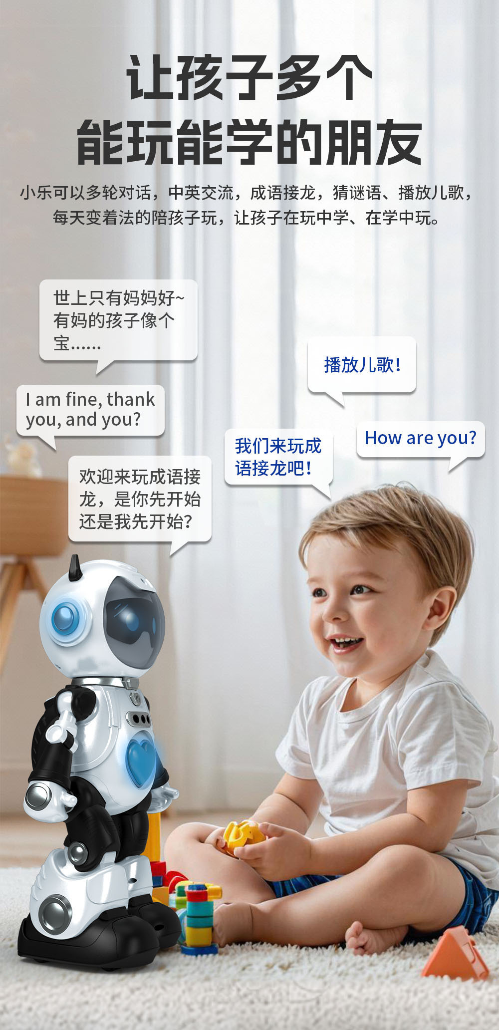 F11 companion AI intelligent dialogue robot, intelligent gesture sensing dancing robot, black technology toy gift pic 3