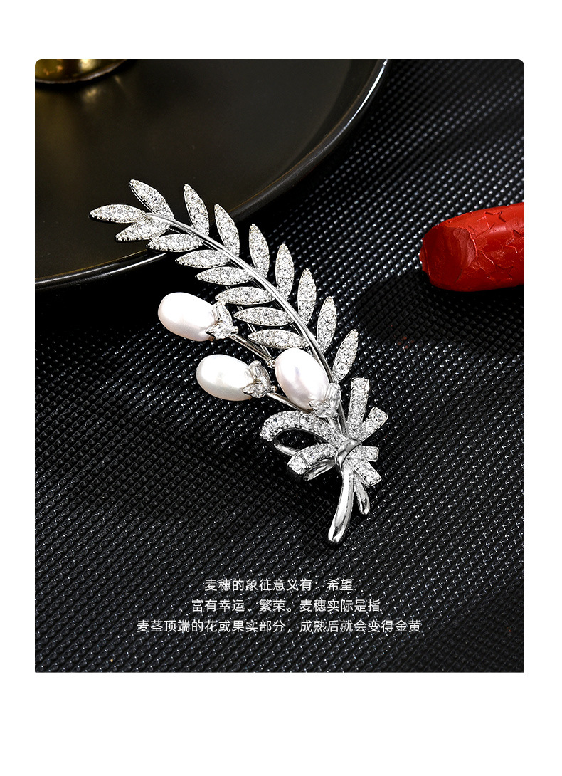 高档奢华天然淡水珍珠麦穗胸针设计感轻奢别针配饰气质高档胸花详情14