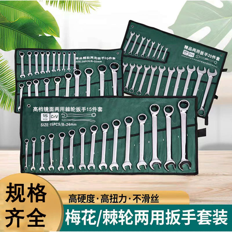 多功能汽修工具套装汽车维修全套工具箱多用扳手汽修组合工具套装详情2