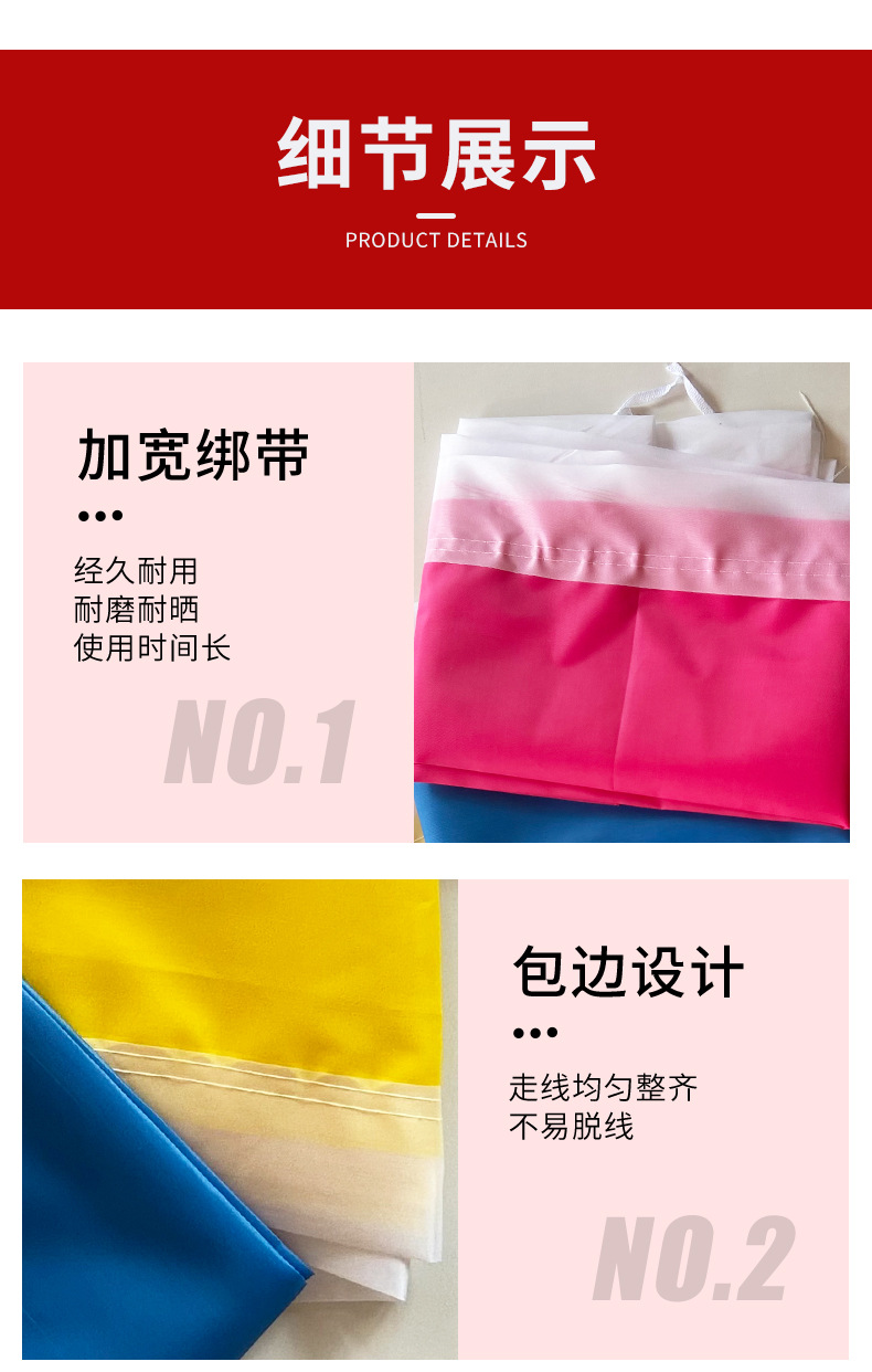刀旗彩旗旗帜制作开业装饰户外五彩飘旗森林防火工地旗子详情3