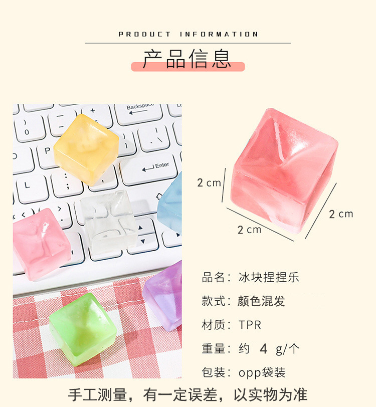Ice Cube Kneading Fun Simulation Large transparent jelly Slow rebound Stress Relief Release, a stress-relieving toy ice cube kneading pic 14