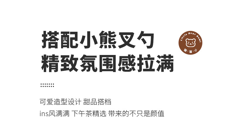 304不锈钢萌趣小熊碗儿童成人防烫汤碗饭碗可爱ins风甜品碗餐碗详情11