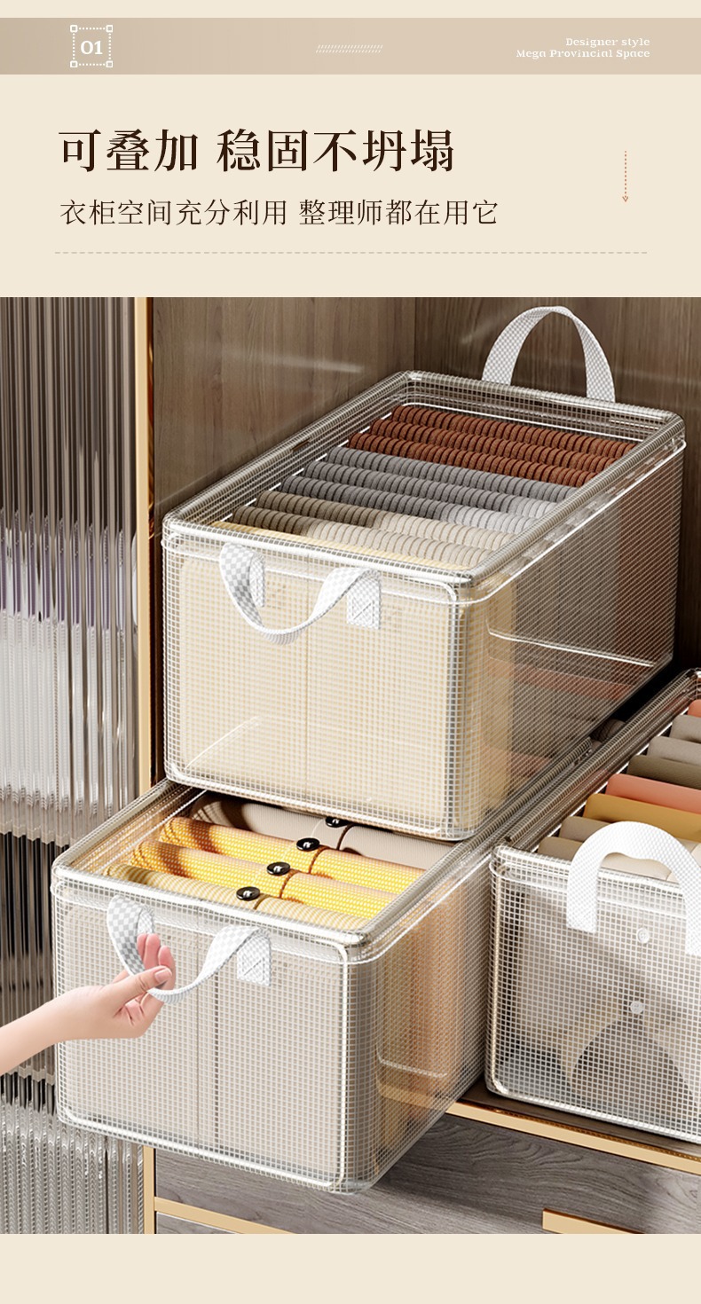 免安装钢架透明收纳筐无盖折叠衣物裤子收纳筐袜子杂物储物盒水洗详情2