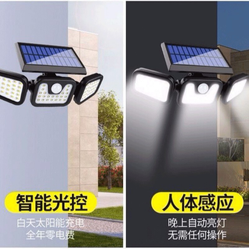 新款太阳能壁灯四头旋转户外照明防水路灯人体感应道路照明庭院灯详情5