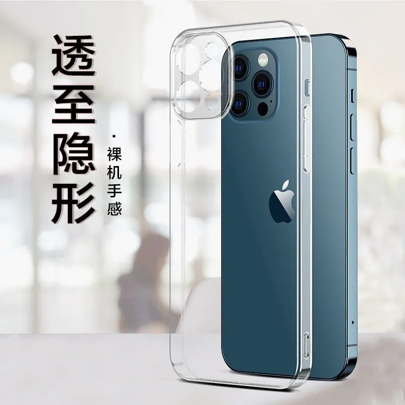 Suitable for iPhone 15 phone case, iPhone14ProMax transparent TPU full coverage silicone soft 13 case 2mini pic 14