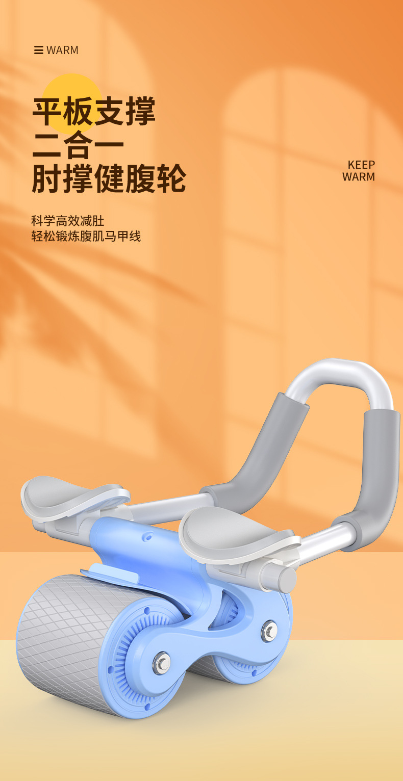 Abdominal wheel, elbow support, rebound abdominal muscle wheel trainer, sit-up fitness equipment, home foldable design for abdominal contraction pic 1