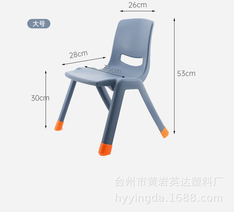 详情-椅子_10.jpg
