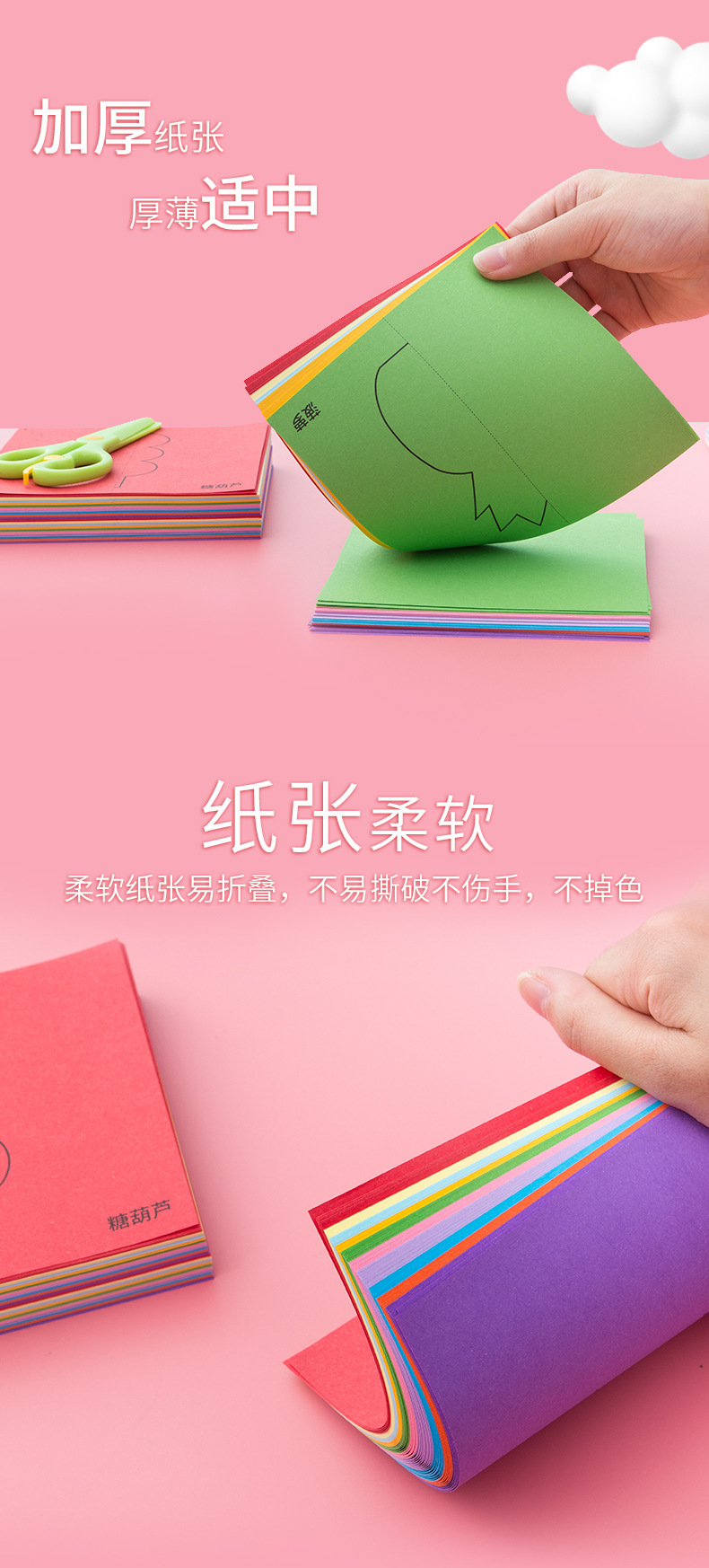 儿童剪纸礼盒装手工折纸大全diy幼儿园制作玩具送剪刀益智详情4