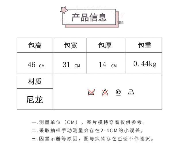 书包女新款梦幻儿童大容量小学初高中大学生双肩背包跨境外贸批发详情3