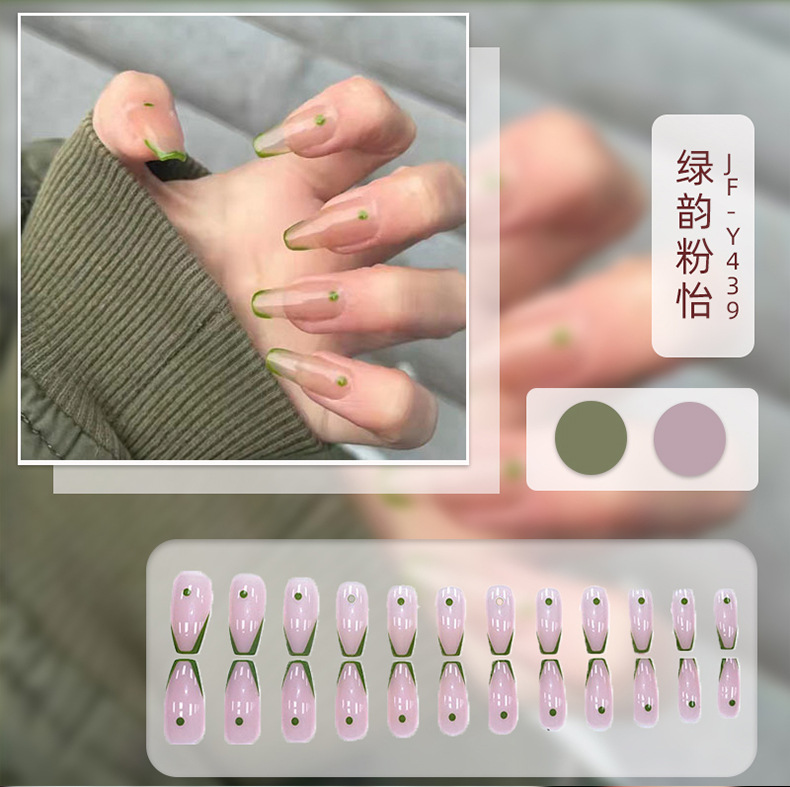 绿韵粉怡穿戴甲清新甜美风美甲贴片冰透法式波点中长款假指甲批发详情1