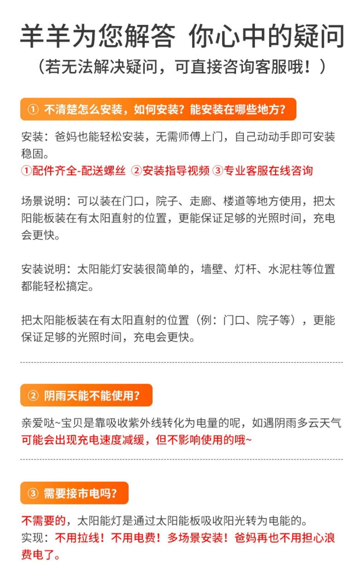 太阳能灯泡充电球泡室外led应急夜市摆摊灯户外庭院灯露营跨境 pic 30