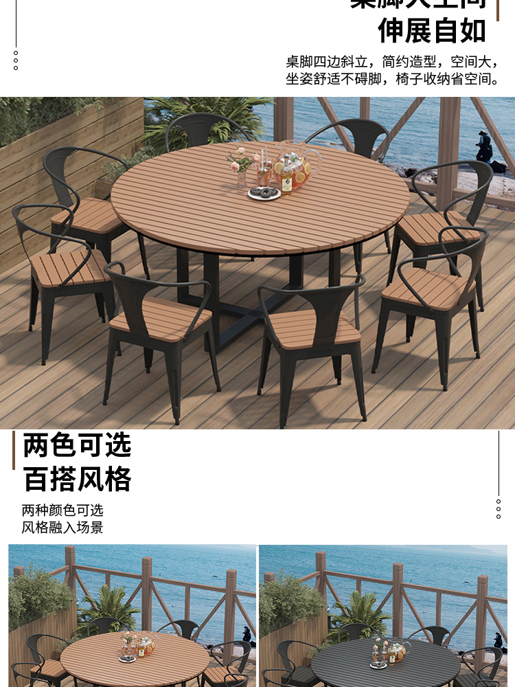 星辰工厂防水防晒室外圆形餐桌简约户外庭院休闲桌椅组合家用露天烧烤桌子详情5