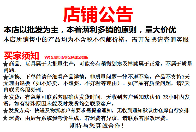 New cross-border magnetic attraction little dinosaur toy boy assembly engineering vehicle Dinosaur model Tyrannosaurus rex Triceratops pic 2