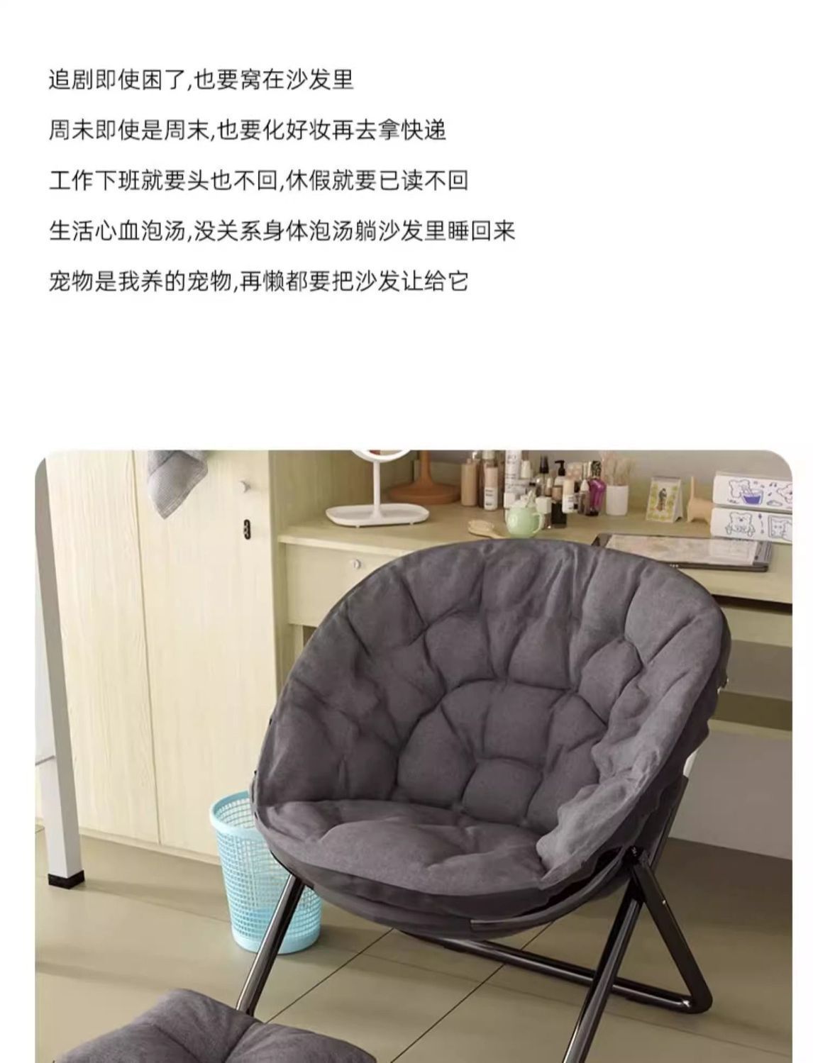宿舍大学生懒人沙发靠背椅可折叠电脑书桌休闲椅家用书桌学习座椅详情6