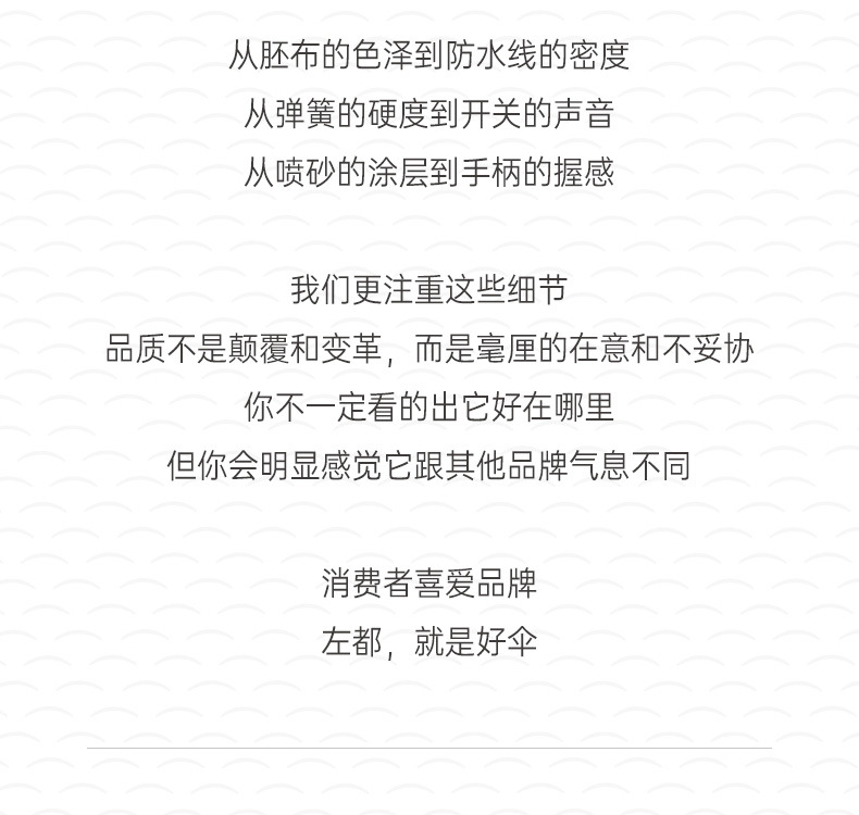 ZUODU左都儿童晴雨伞 女孩小学生晴雨两用长柄反光上学防晒遮阳伞详情38