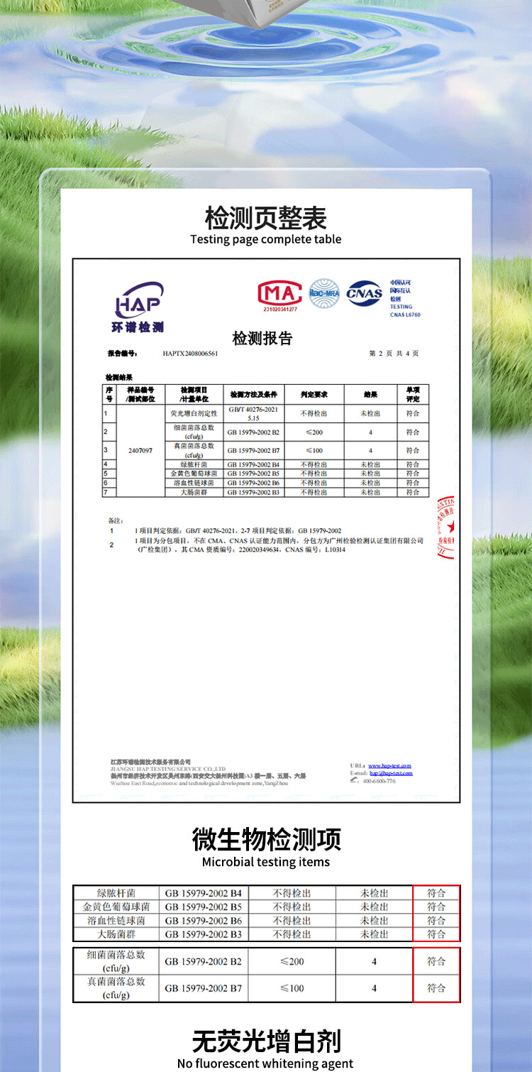 洗脸巾一次性抽取式100%纯棉a类加厚吸水婴儿棉柔巾母婴店美容院详情8