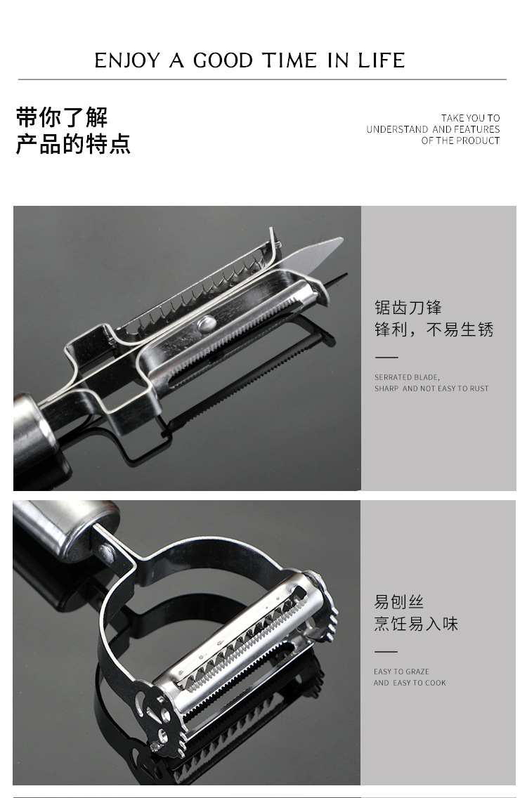 不锈钢削皮器五件套装家用刨丝器瓜刨组合四用刀提盘厨房工具代发详情14
