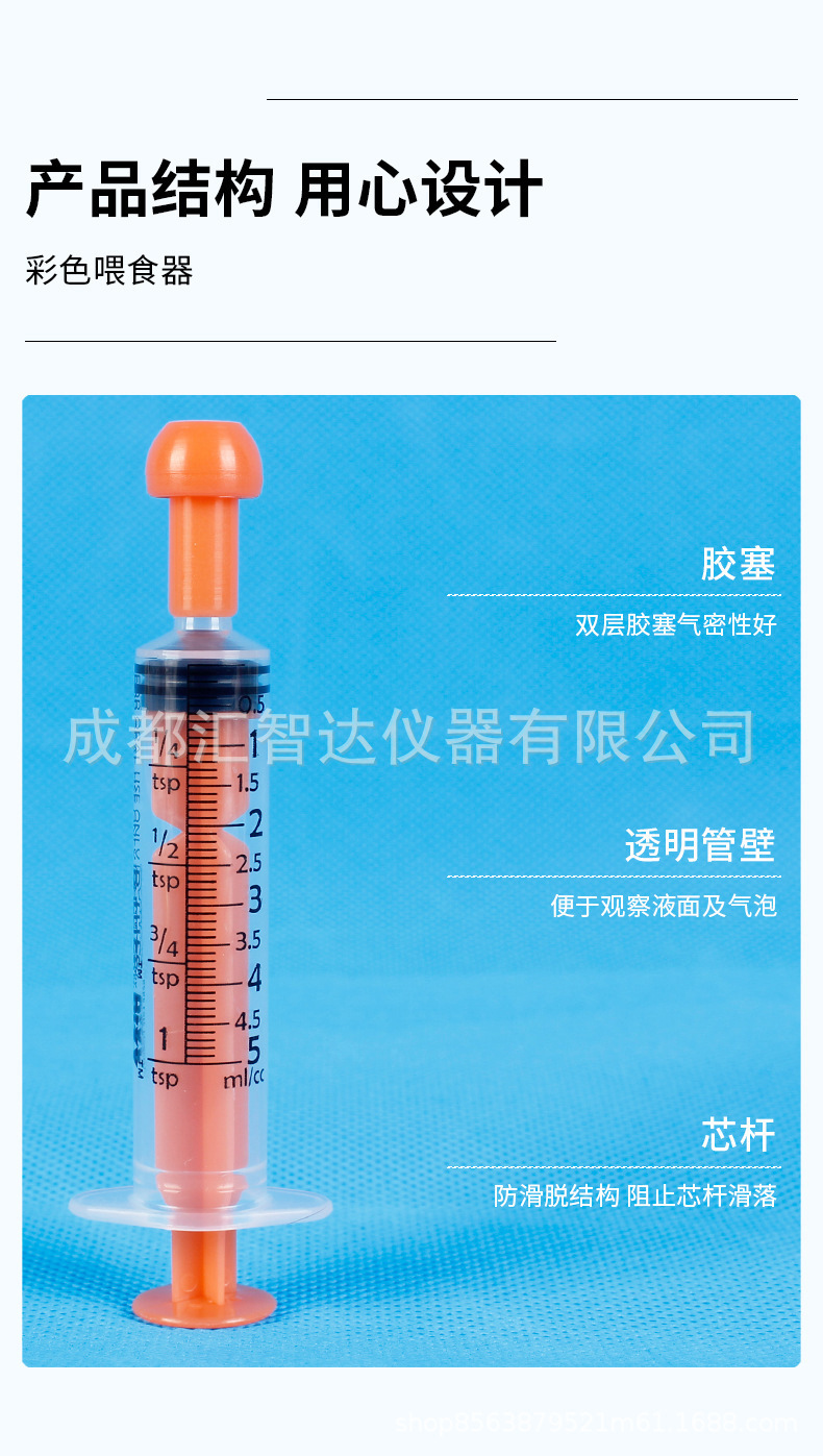 彩色猫狗10ml喂药器 批发兽用宠物生活用品 动物塑料针筒喂食器详情9