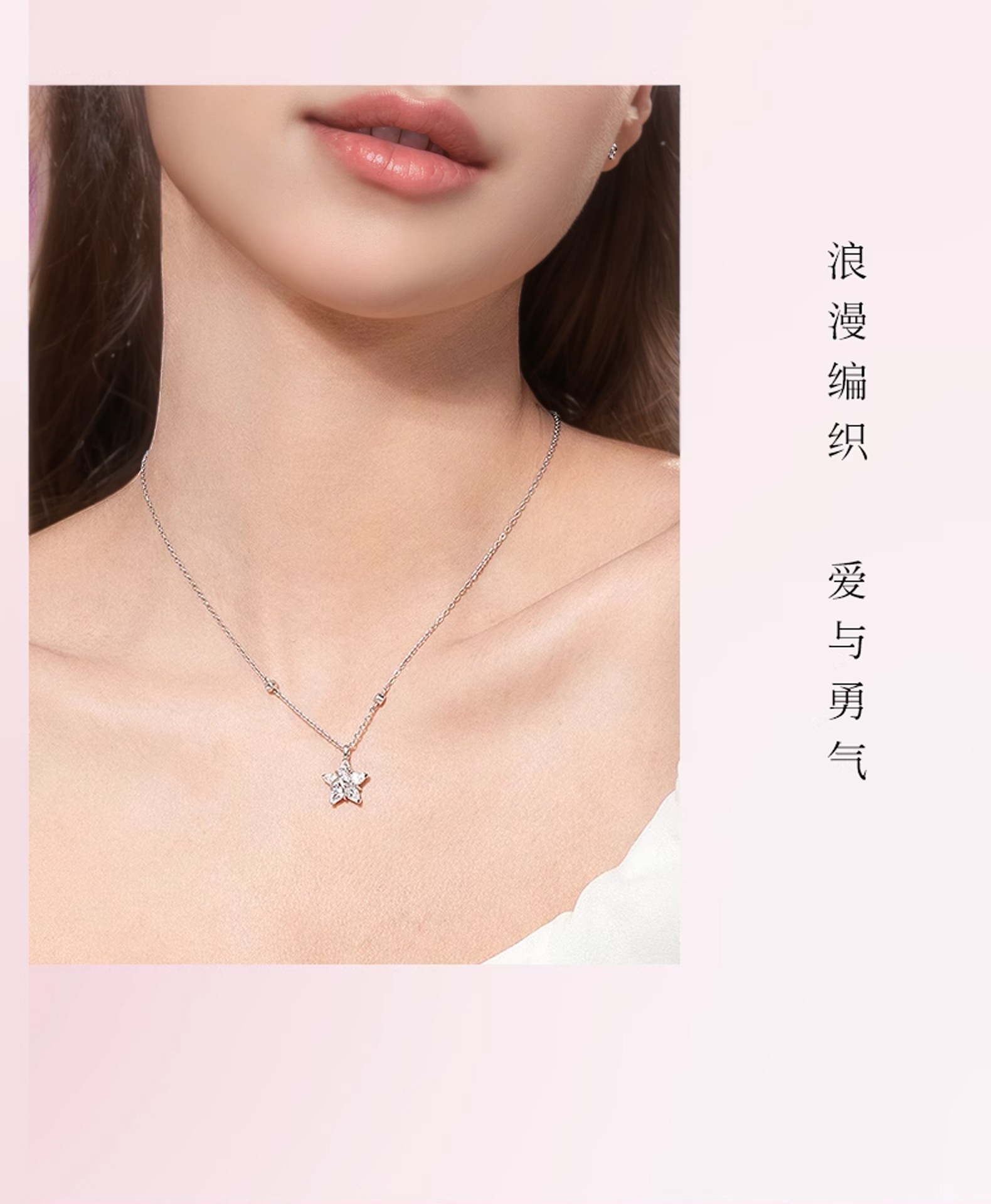 925纯银织女星星项链女2024新款小众设计感七夕情人节礼物送女友详情4
