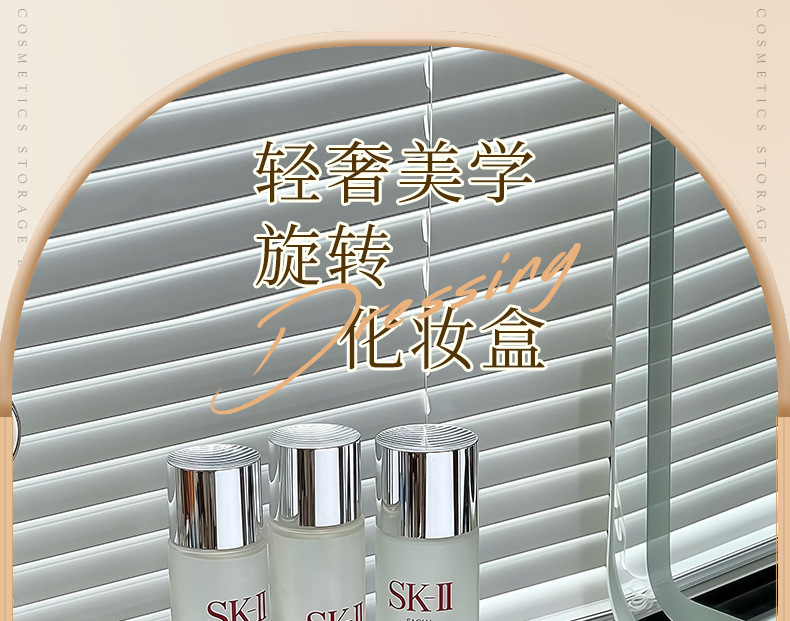 Rotating cosmetics storage box, table skin care product tray, shelf, lipstick, perfume, lotion, dressing table storage plate pic 1