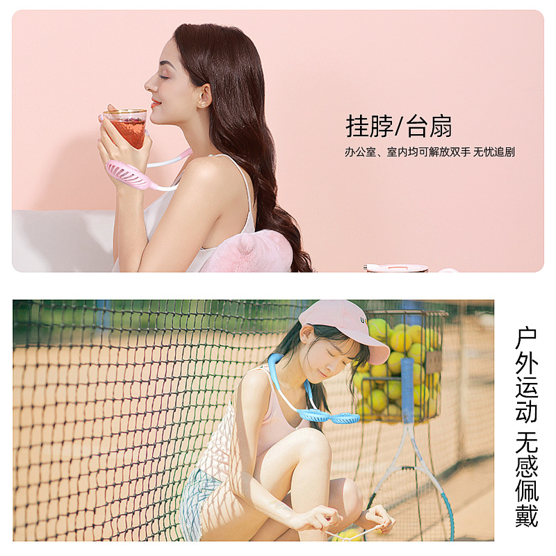 2025新款可折叠便携挂脖风扇USB充电长续航制冷静音三代挂脖风扇详情29