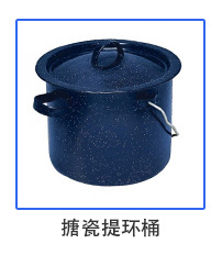 外贸出口加工定制加厚家居风格简约金属咖啡杯搪瓷马克杯搪瓷杯详情23