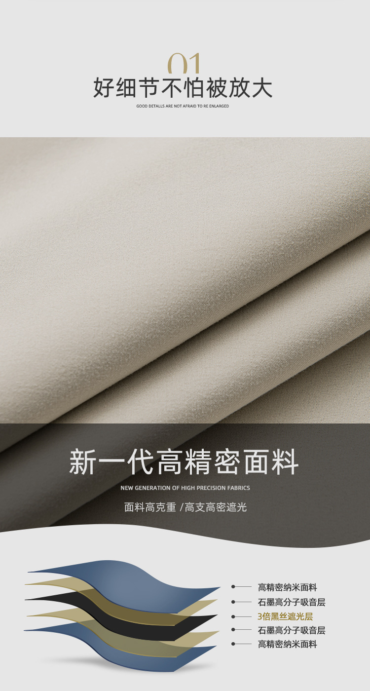 简易自粘全遮光窗帘布成品免打孔魔术贴安装卧室纯色遮阳2024新款详情7