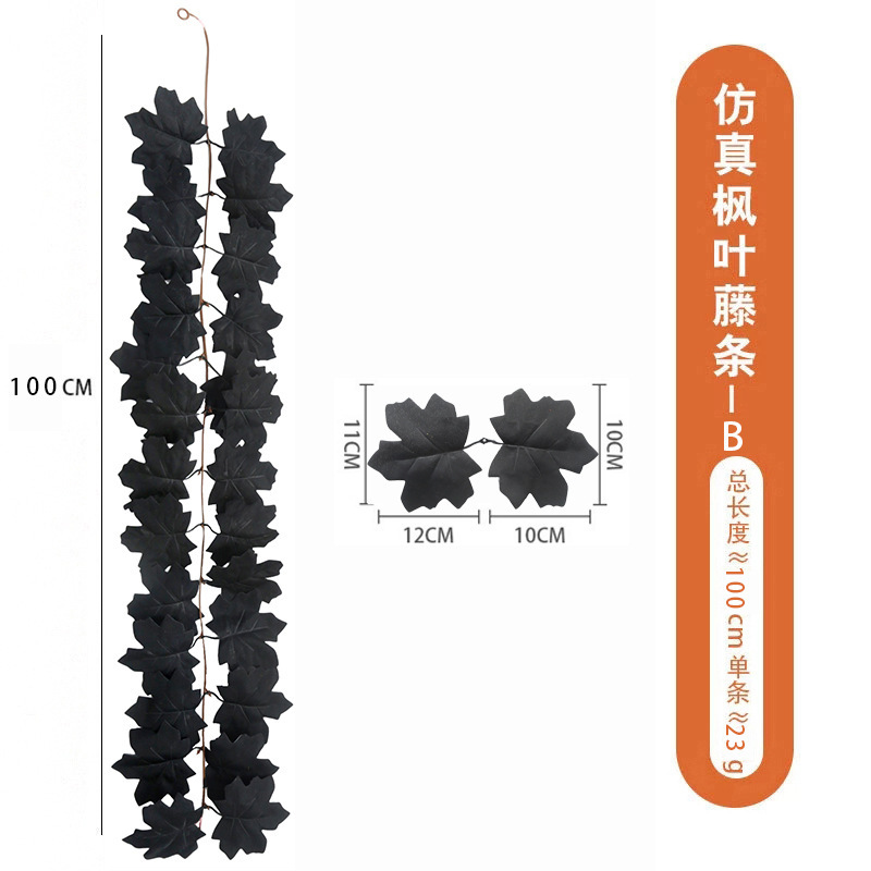 跨境丰收节仿真枫叶藤条万圣节摄影布景壁挂吊顶装饰批发仿真枫叶详情22