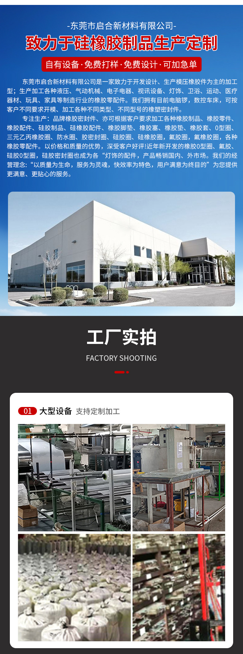 高温硅胶皮筋 硅胶扎带数据线皮套硅胶皮圈硅胶USB线扎带详情12