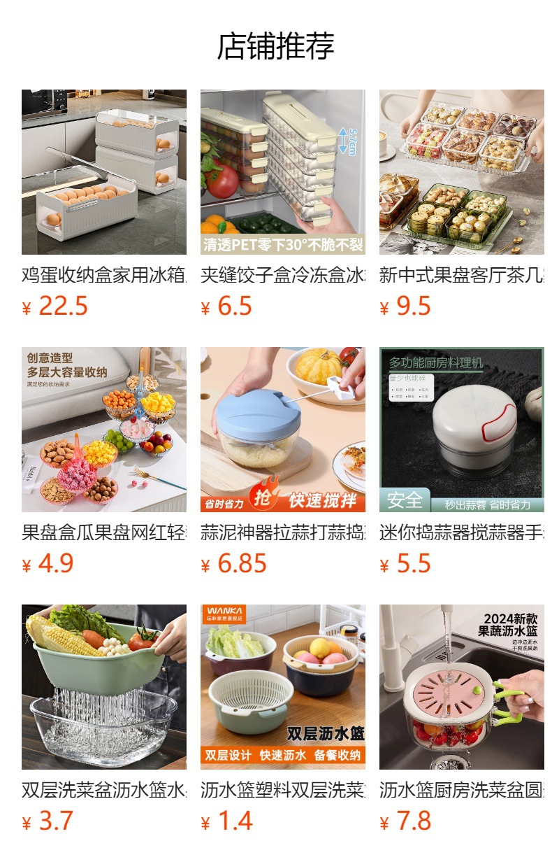 Plastic sealed cans for grains and cereals, kitchen storage, food-grade transparent cans and boxes, snack and dry tea storage cans pic 1