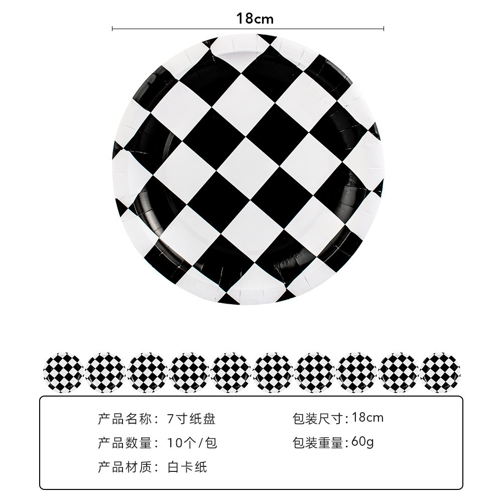 黑白格子7寸盘.jpg