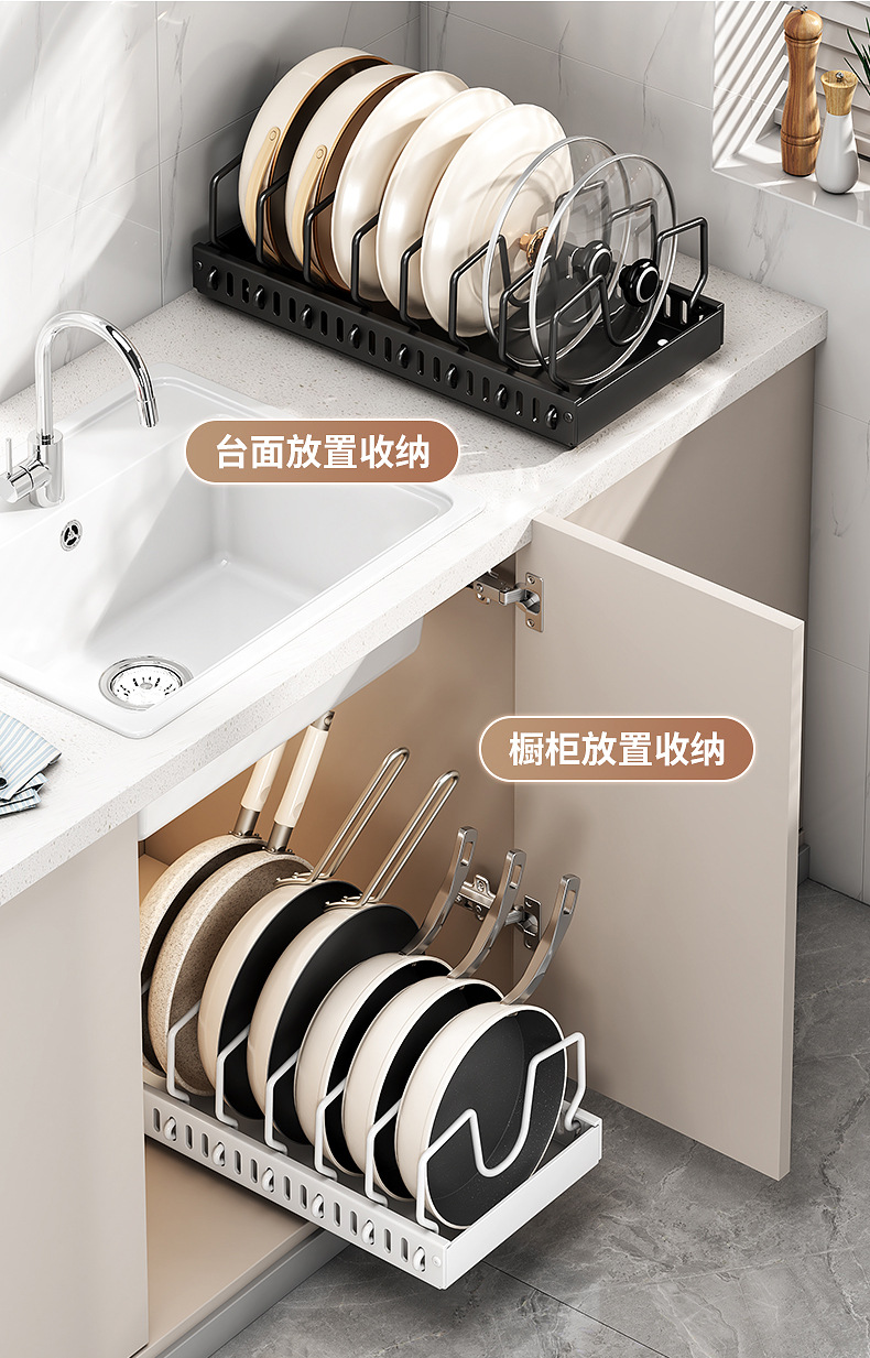 Multi-functional adjustable kitchen cookware storage rack, kitchen countertop dish rack, household pot lid storage rack, wholesale daily necessities, kitchen organizing supplies pic 20