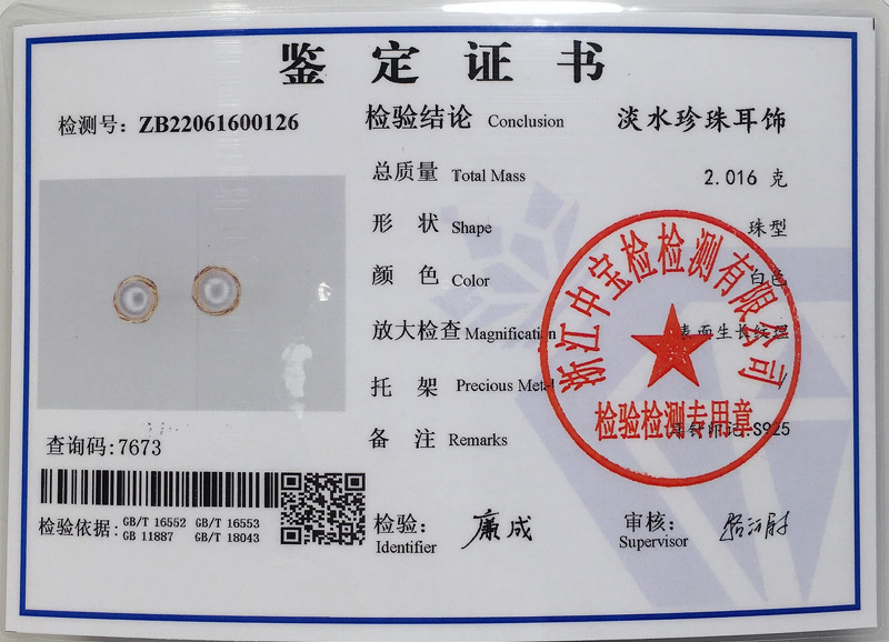 诸暨淡水珍珠绕线鸟巢耳钉圆形耳饰女批发14K包金线S925银针耳环详情2