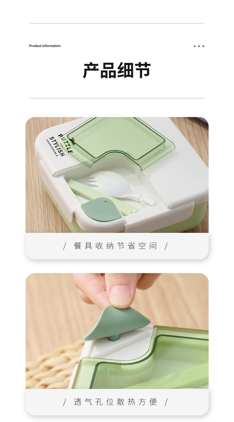 Student and office worker lunch box, plastic compartments, square, portable lunch box with tableware, microwave bento box pic 10