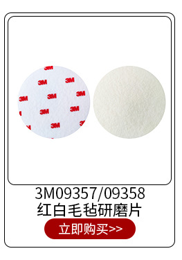 3M401Q英文汽车美容砂纸1500目汽车佛珠细抛光水砂纸打磨砂纸2000详情6