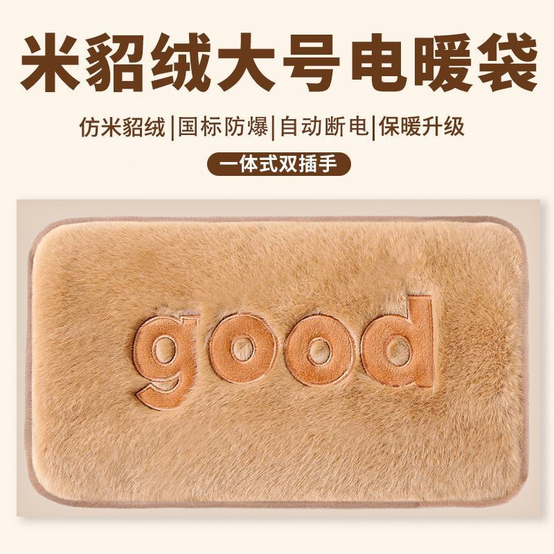 新款加长热水袋国标防爆暖手宝热敷暖脚暖宝宝智能热水袋充电款详情21