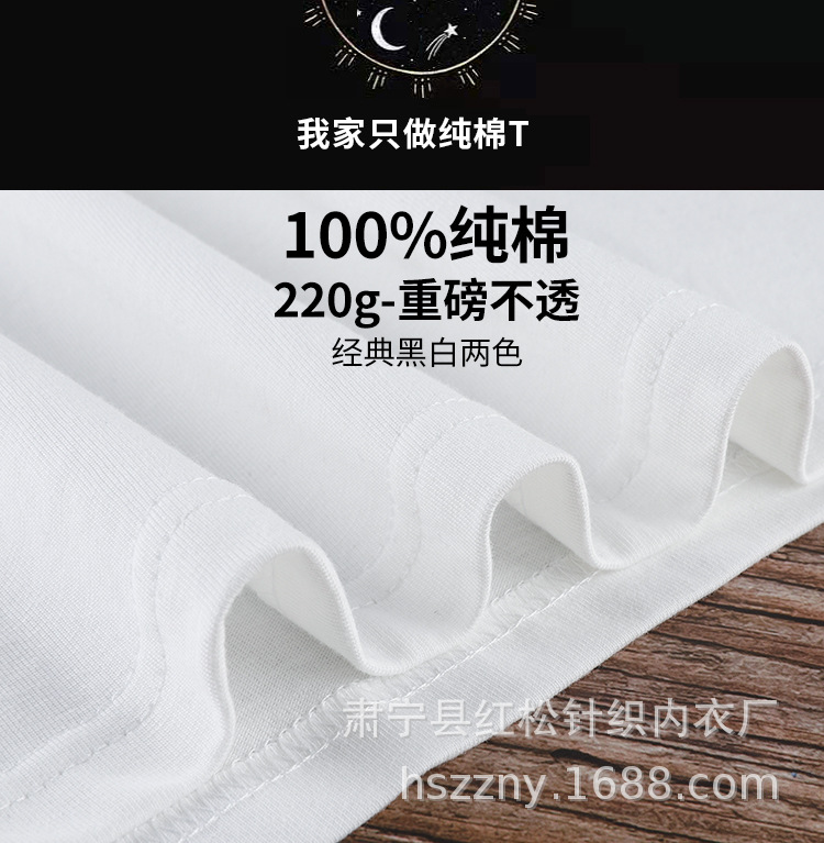 Pesado pound peinado algodón 220g cuello redondo manga larga camiseta hombre suelto manga larga top interior polainas fabricantes pic 4