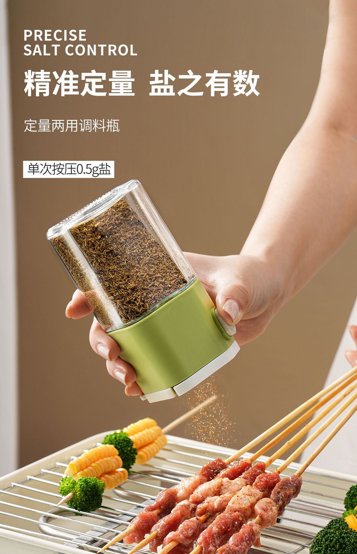 两用撒盐调料罐瓶厨房家用调料瓶盐罐孜然调味瓶玻璃辣椒香料罐国潮详情1