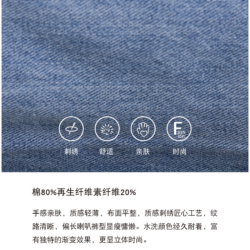 Embroidered flared jeans for children, high-waisted jeans, new casual wide-leg jeans for women pic 8