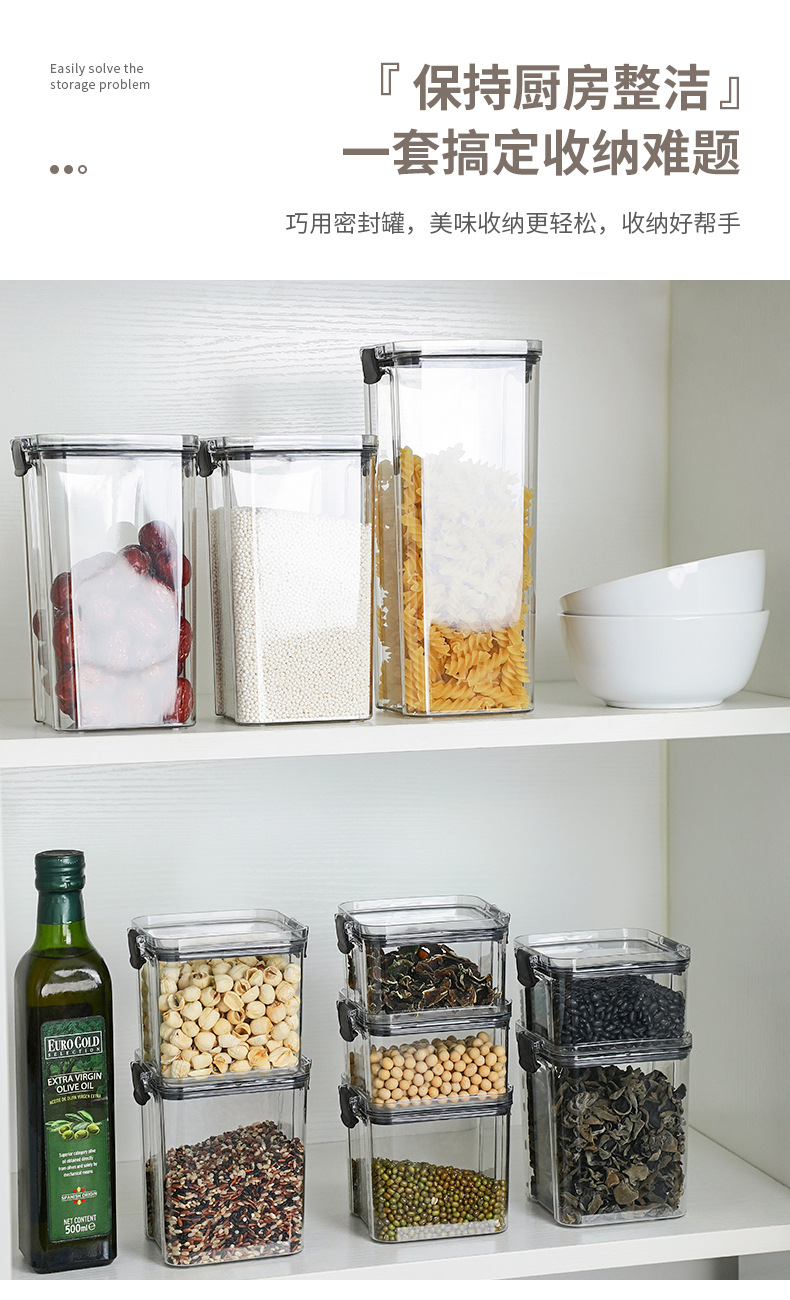 Sealed cans for kitchen storage of grains and cereals, food-grade transparent plastic cans for snacks, dry goods and tea pic 10