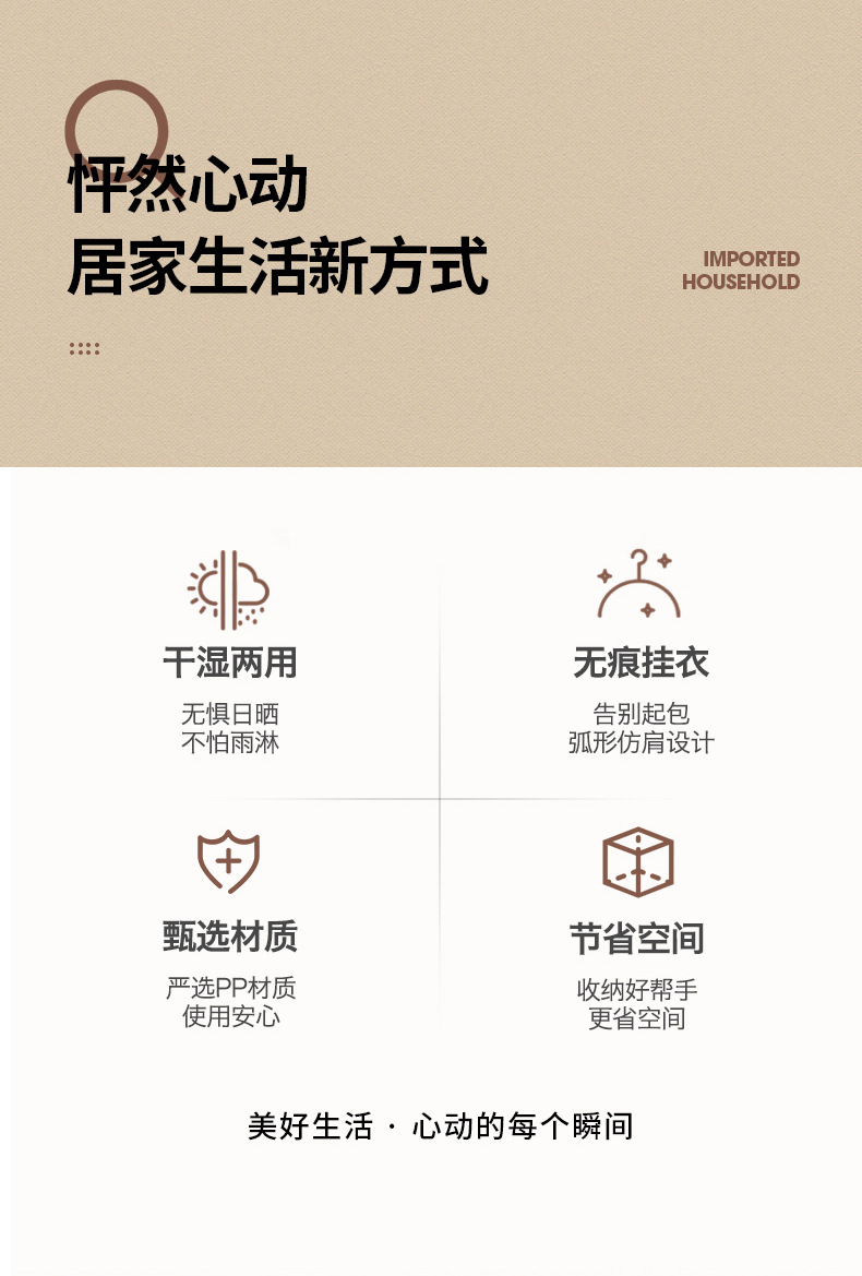 摆摊家用成人塑料半圆衣架子防滑加粗款无痕衣撑卧室宿舍工厂批发详情3