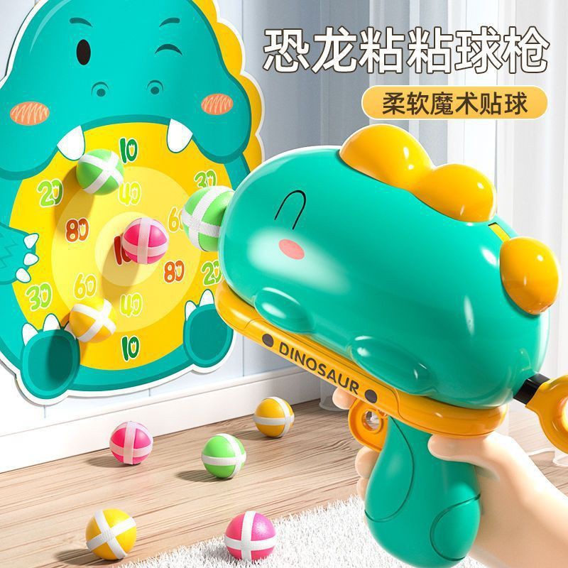 The popular dinosaur ball gun, target ejection, sticky ball, indoor darts for children and babies, and educational toys for girls and boys pic 35