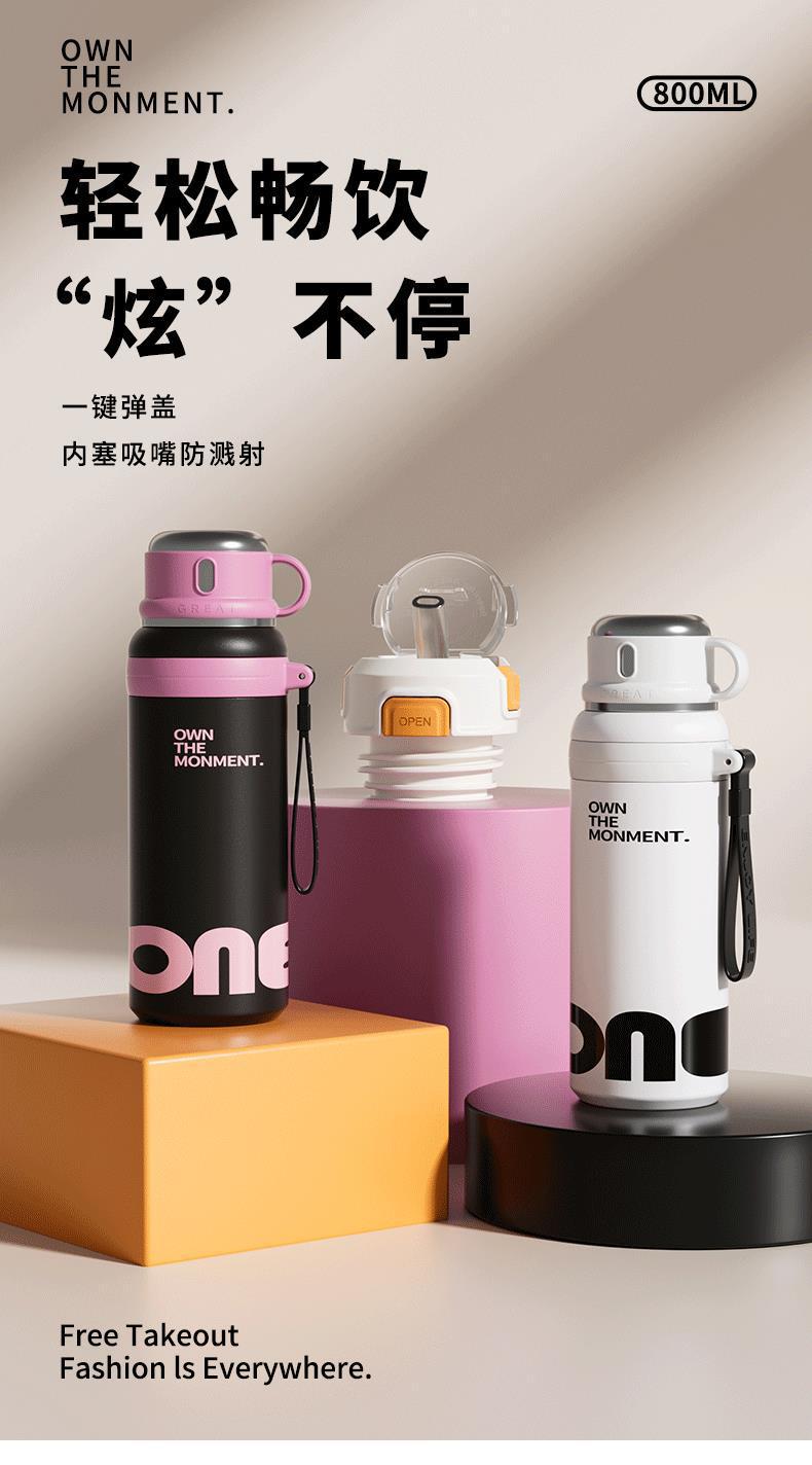 新款大容量保温杯316不锈钢高颜值吸管保温杯女学生水杯一杯三饮详情8