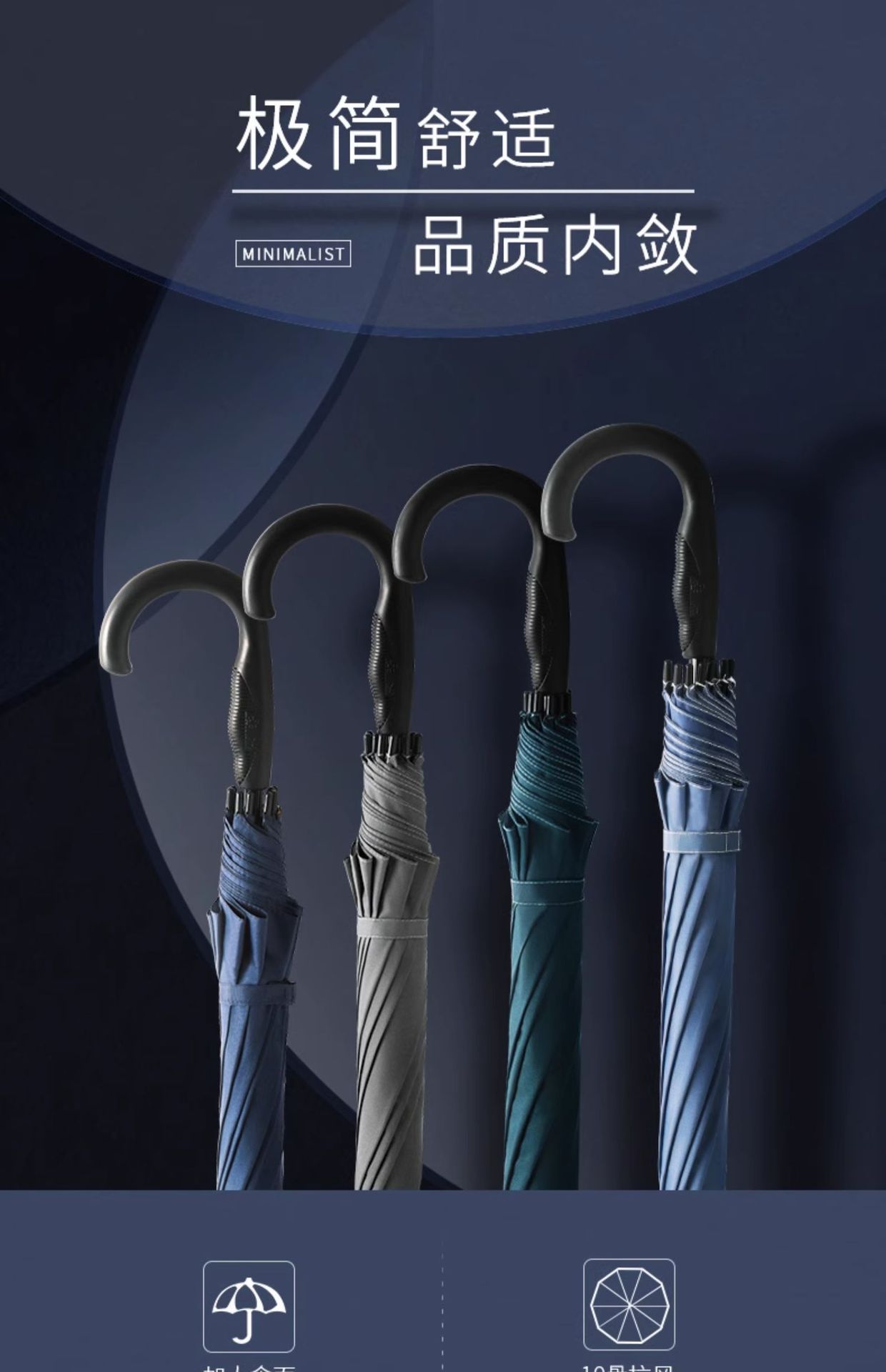 天堂伞晴雨伞防晒大号长柄遮阳商务广告礼品太阳伞两用印定LOGO制详情2