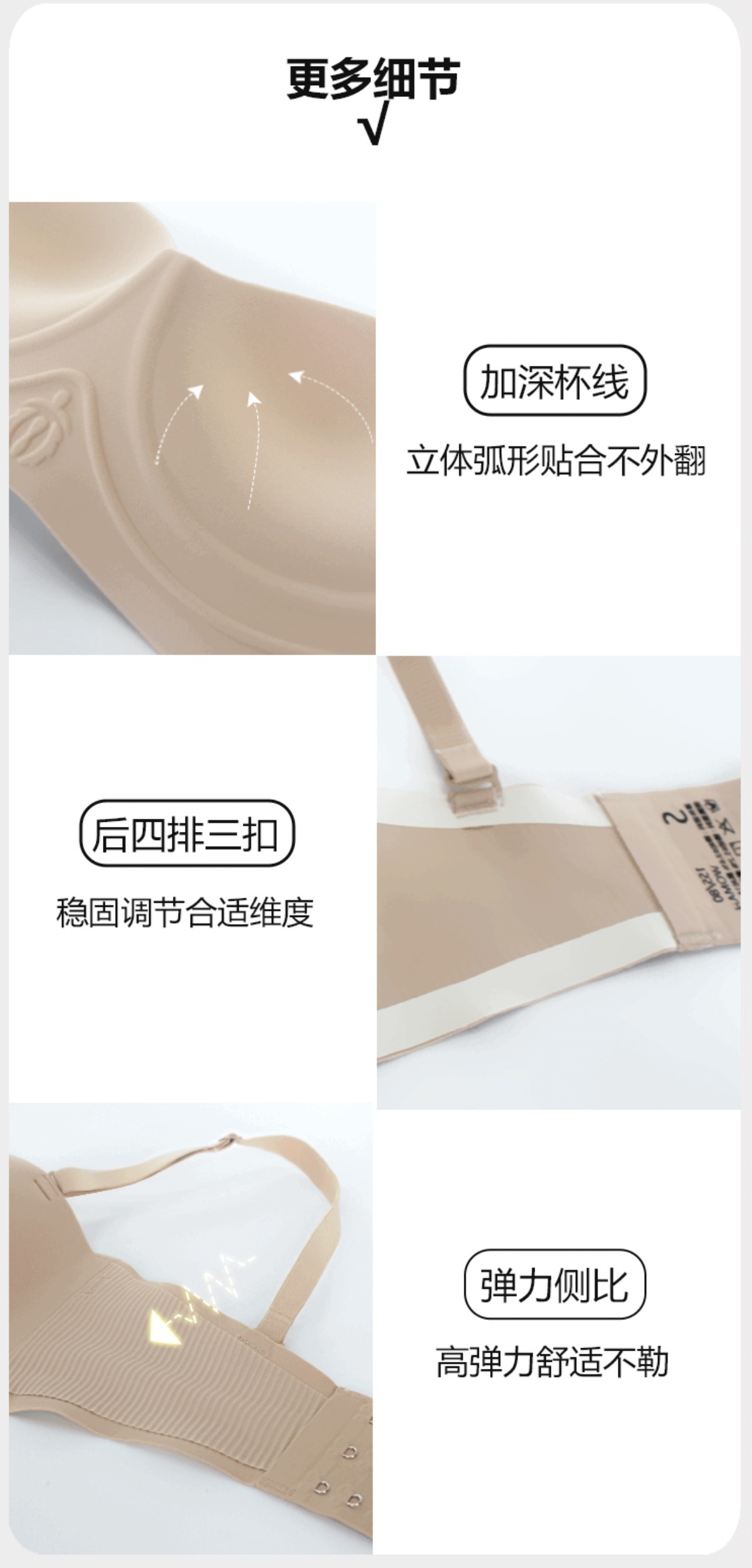 A变C圆圆杯外扩型内衣聚拢防滑隐形上托细肩带抹胸裹胸小胸文胸女详情13