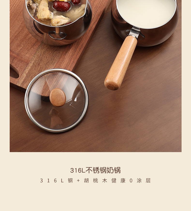 316奶锅不锈钢辅食锅宝宝婴儿小汤锅不粘锅煮面小锅一人食无涂层详情2